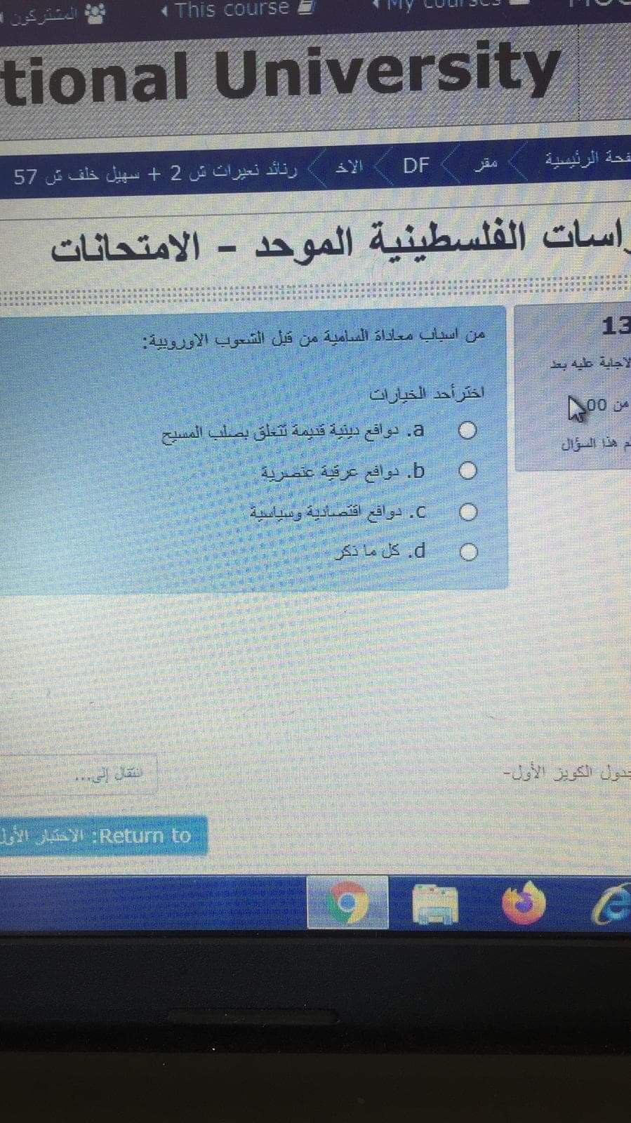 إلكتروني - IMG_5813.jpg